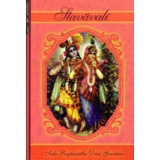 Stavavali